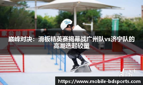 半岛体育官网