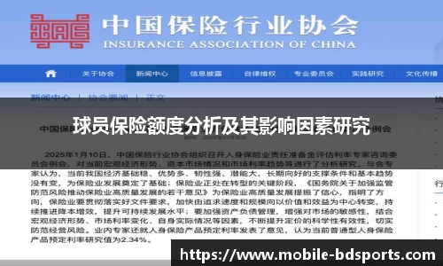 半岛体育官方网站
