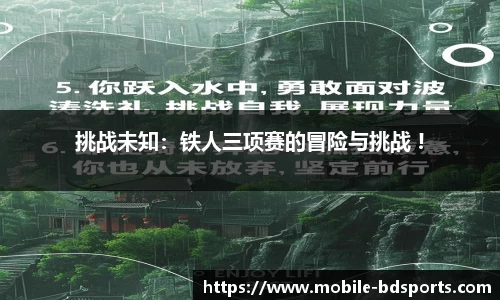 半岛体育