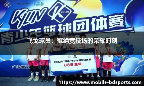 半岛体育官方网站