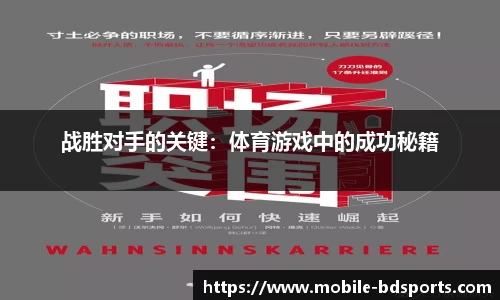 半岛体育